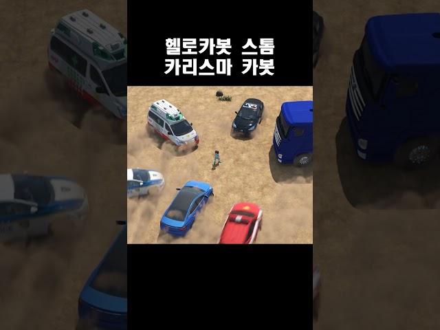 [short] 시즌1_스톰