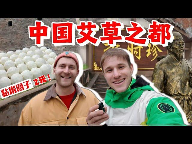 Inviting my german friend to travel with me to China Qichun