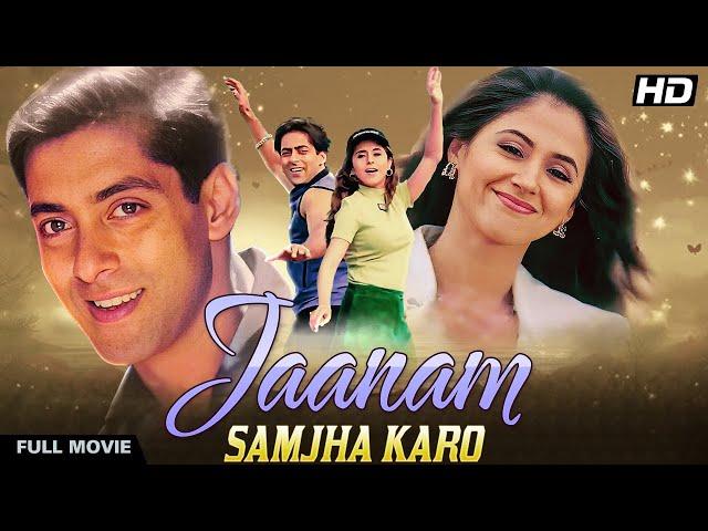 Jaanam Samjha Karo Movie HD | Salman Khan, Urmila Matondkar | Hindi Comedy Movie| जानम समझा करो मूवी