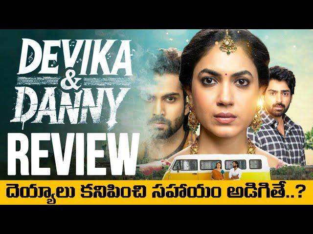 Devika and Danny Webseries Review Telugu | Devika and Danny Review Telugu|Jio Hotstar| Telugu Movies