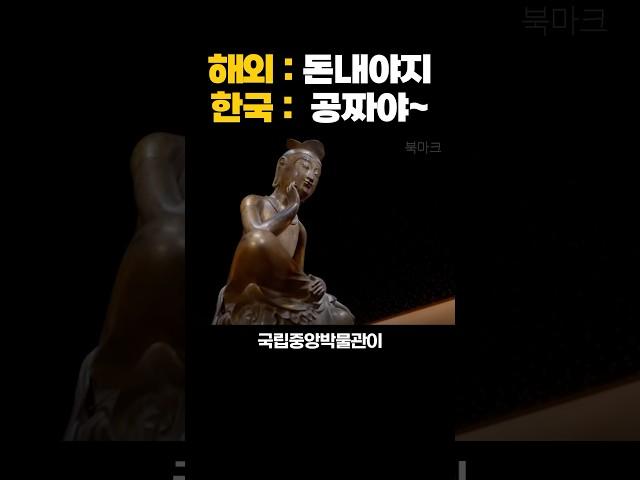 무료라서 난리난 국립중앙박물관 근황