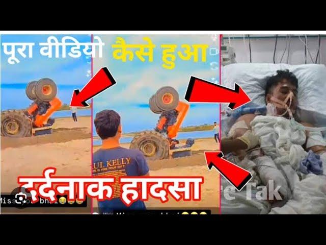 { Nishu deshwal} last stunt video 26.2.2024