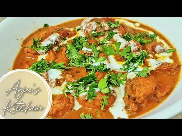 Tasty Butter Chicken recipe | Easy to make Indian food | Anju's Kitchen