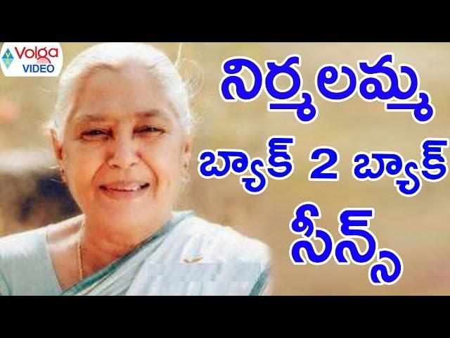 Nirmalamma Back 2 Back Emotional and Comedy Scenes || Volga Videos 2017