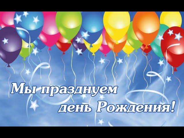 Два года компании "Империя Юг"!!!