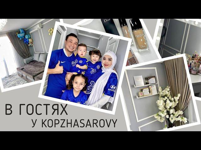 VLOG:Kopzhasarovy-дың үйінде қонақтамыз/В гостях у Копжасаровы️@kopzhasarovy