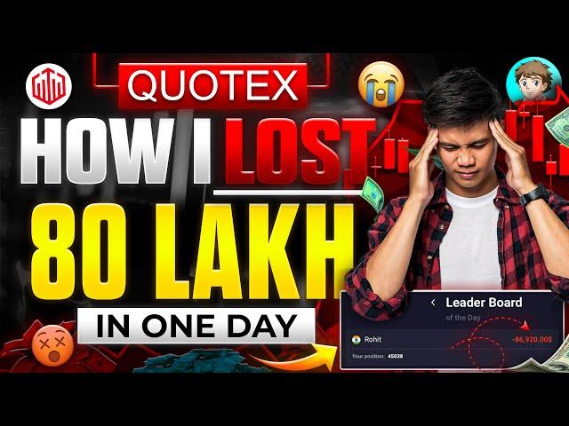 Reality of Trading 80 Lakh loss in one Day