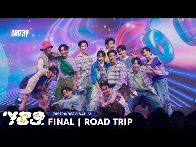 789SURVIVAL 'ROAD TRIP' - 789TRAINEE FINAL 12 STAGE PERFORMANCE [FULL]