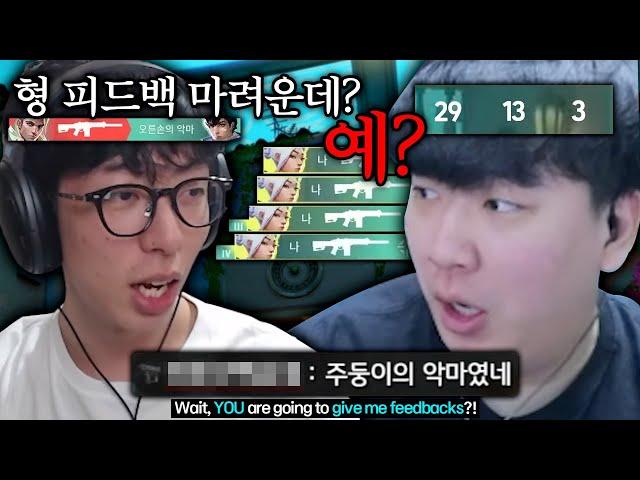 [ENG SUB] ???: LET ME GIVE YOU FEEDBACKS AFTER THIS GAME, T3XTURE. YOU'LL IMPROVE SO MUCH MORE!