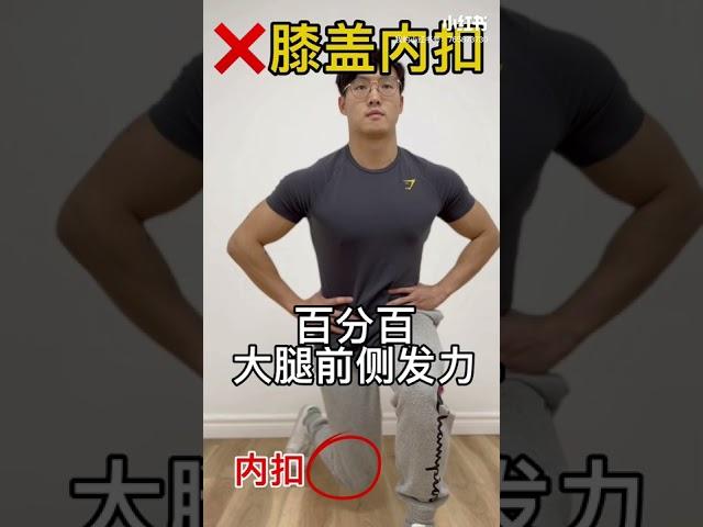 弓箭步大全｜Oasis Fitness｜满满的干货