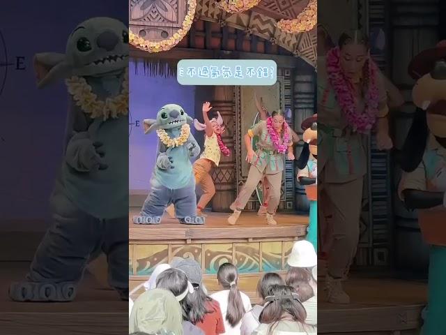 Hong Kong Disneyland Summer event 2024   #Mickey #Goofy #Russell #moana #stitch #Tangled #Rapunzel