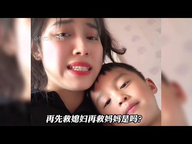 盘点子女与父母的搞笑对话，妈妈问儿子一句话，让爸爸瞬间颤抖！