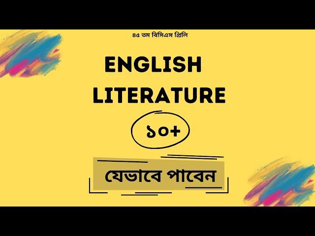 Scoring 10+ in BCS Preliminary Exam English Literature: Preparation Guide