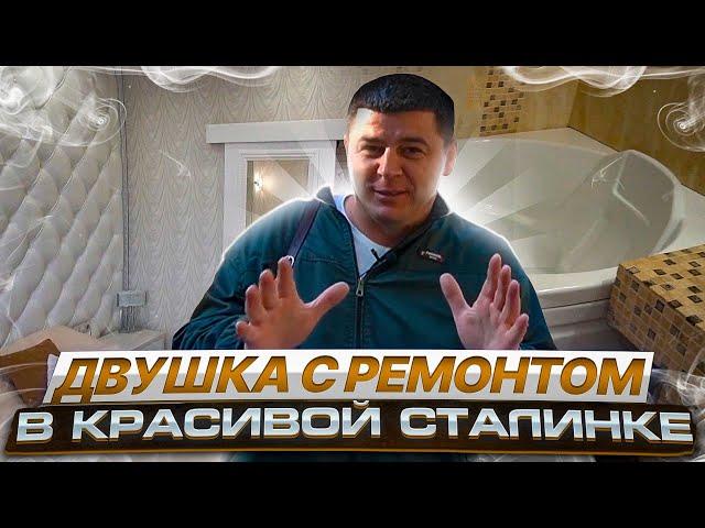 Двухкомнатная квартира сталинка в Витебске/База недвижимости Беларусь/4УГЛА