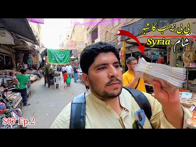  Syria | Shrine of Bibi Zainab sa | S07 Ep.2 | Pakistan to Syria by air travel | khan TV 110