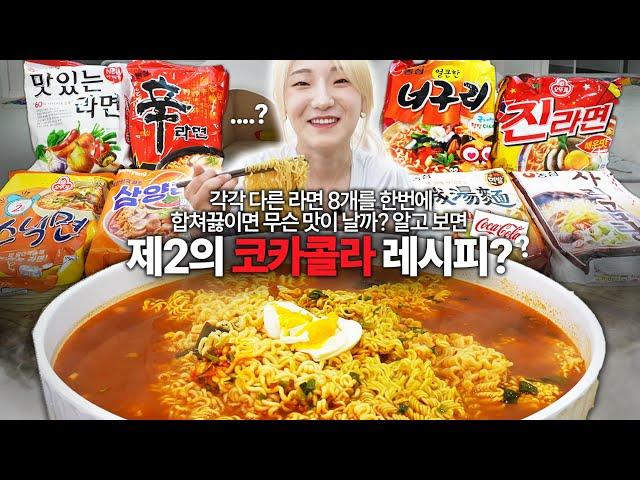 I Finished Every Single Drop! Jumbo Ramyeon Mukbang Made With Eight Different Packs!