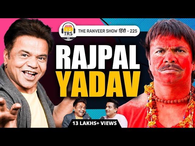 RAJPAL YADAV UNCENSORED - Comic Timing, Pressure, Success, Failures, Struggle & Love Life | TRSH 225