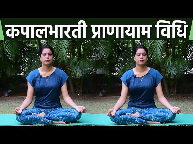 सुबह-सुबह कपालभारती प्राणायाम करने के फायदे | Kapalbhati Prayanama Benefits | Boldsky *Yoga