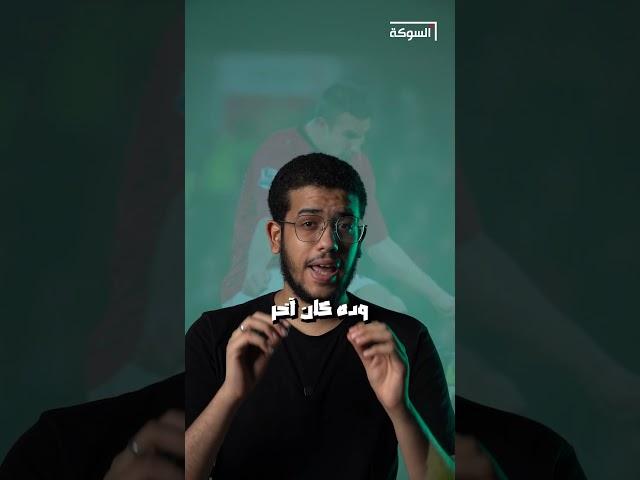 الهاتريك الاغلى في تاريخ فان بيرسي ومانشستر يونايتد... معجزة كروية !! 