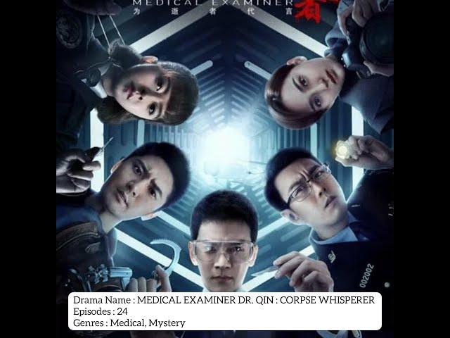 MEDICAL EXAMINER DR. QIN : CORPSE WHISPERER (Upcoming Chinese Drama)