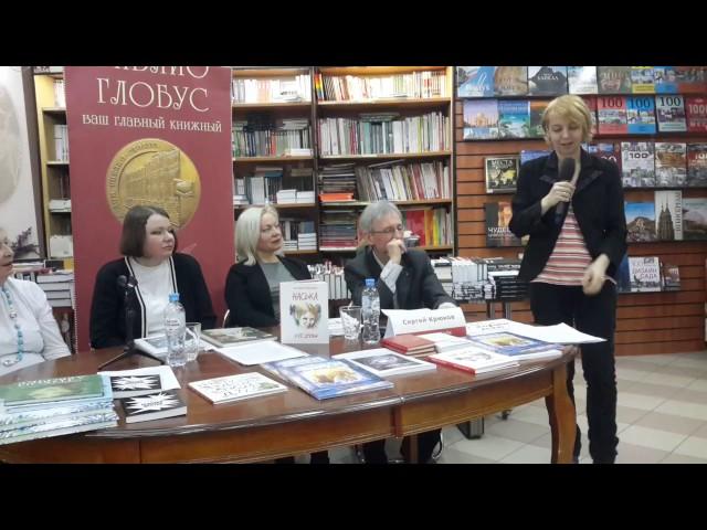 Выпускники Литинститута для детей. Наталья Шахназарова