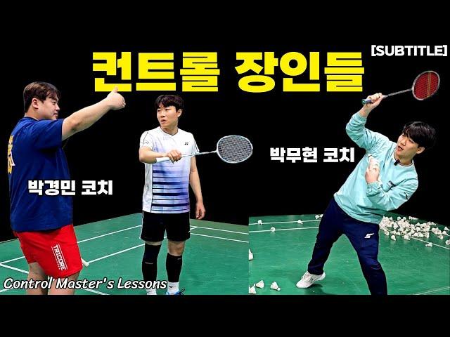 상급자로 갈수록 꼭 필요한 스킬 #badminton #배드민턴 #배드민턴레슨 #배드민턴박무현 #배드민턴박경민 #더쎈배드민턴 #배드민턴잘치는법 #운동 #다이어트 #유산소운동