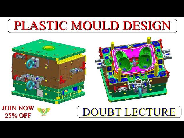 DOUBT SESSION | PLASTIC INJECTION MOULD DESIGN TUTORIAL | CIM DESIGN SOLUTION MOULD DESIGN |CAP MOLD