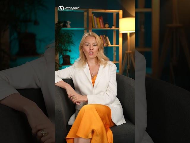 Чем банкротство отличается от списания долгов