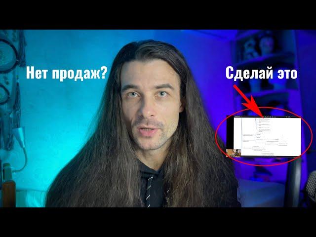 Как продавать много? Найди, кому нужен твой продукт.  Сегментирование целевой аудитории