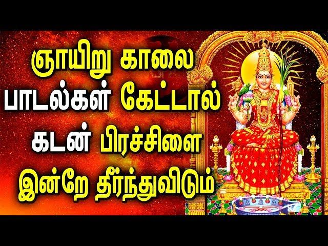 Amman Thayee Powerful Bhakti Padal | Powerful Meenakshi Tamil Padalgal | Best Tamil Devotional Songs