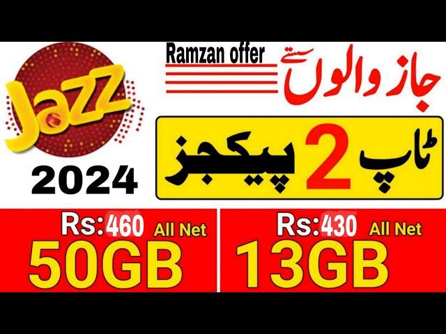 Jazz Internet packages 2024 | Jazz 2 Sastay 50GB,13GB Packages | Nomi Technical