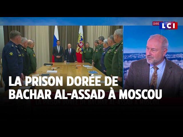 La prison dorée de Bachar al-Assad à Moscou｜LCI