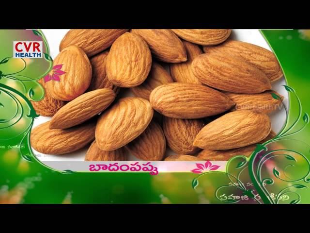 What Are the Benefits of Eating Almonds Daily? || Sahaja Sanjeevani || CVR Health