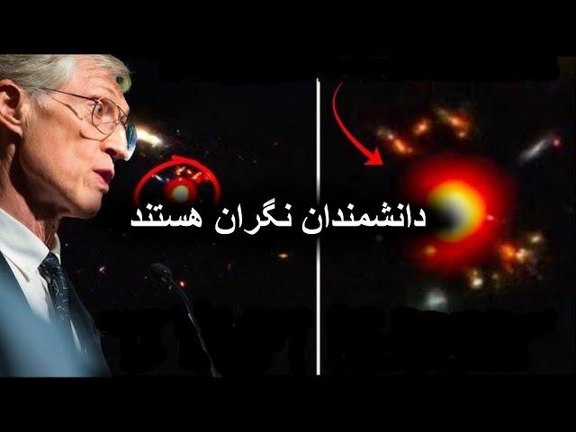 تلسکوپ جیمز وب چیزی واقعاً نگران‌کننده را مشاهده کرد! دورترین کهکشان جهان