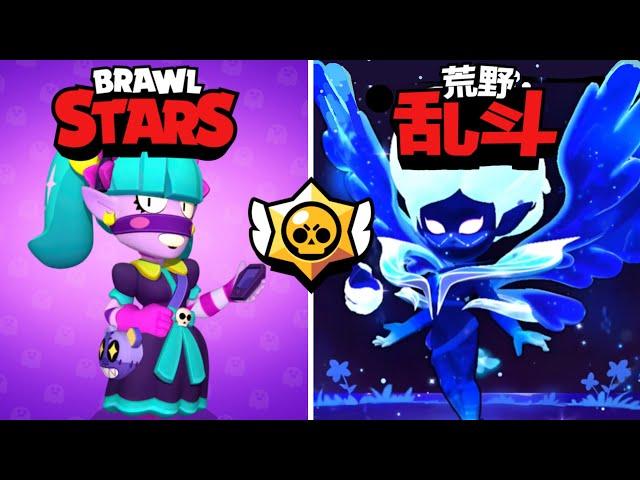 7 Days of Chinese Brawl Stars…