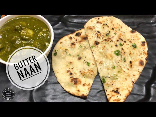 Butter naan recipe |  No oven No yeast - Perfect Butter naan | Tandoori butter naan without tandoor