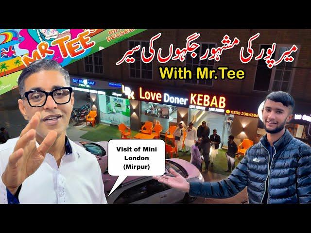 A tour of the famous places of Mirpur city with Mr.Tee || Mirpur (mini London )