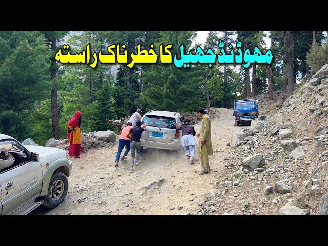 Don’t TAKE YOUR CAR TO MAHODAND LAKE ️ | Kalam to Mohdand Lake 2024 | Mohdand Lake 2024