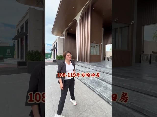 真不敢相信，这居然是坦洲的房价！#捡漏#超高性价比#刚需买房#珠海 #养老 #买房 #香港 #度假 #澳门 #刚需 #珠海买房#中山买房