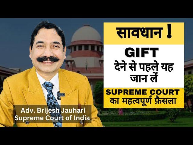 Gift Deed - All you need to know about it | Supreme Court Judgement