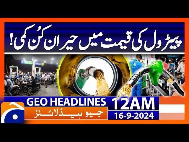 Petrol Prices Drop! Latest Update | Geo News 12 AM Headlines | 16 Sep 2024