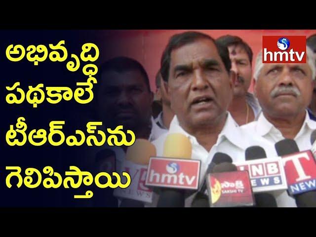 Shadnagar TRS Candidate Anjaiah Yadav Face to Face Over TRS Praja Ashirvada Sabha | hmtv