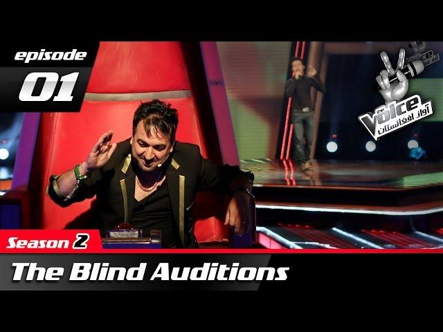 The Voice of Afghanistan: Blind Auditions - Ep.01 / آواز افغانستان: گزینش نادیده - قسمت اول