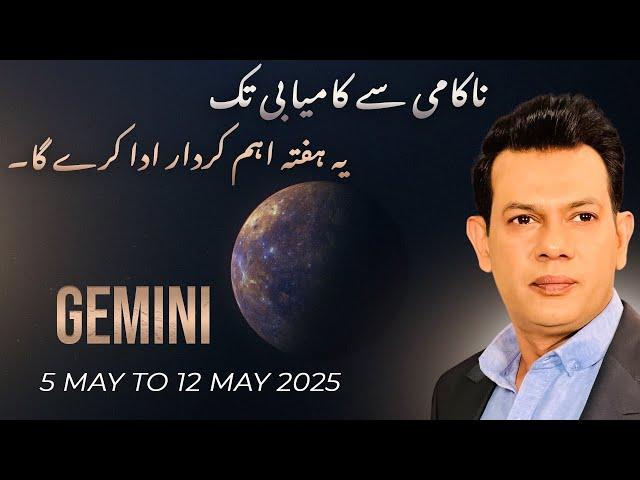 Gemini 5 Crucial Astrology Insights for May 5-12 2025 You Need to Know