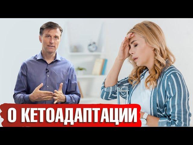 Кето-адаптация: как войти в кетоз?