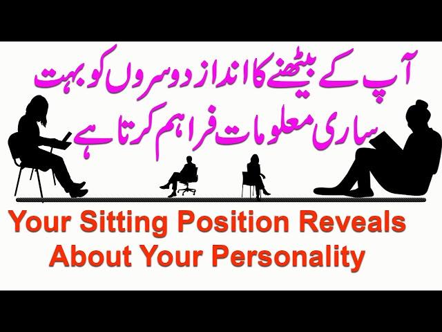 What Your Sitting Position Style Says and Reveals About Your Personality