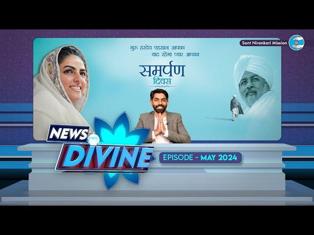 News Divine - May 2024 | Sant Nirankari Mission | Universal Brotherhood