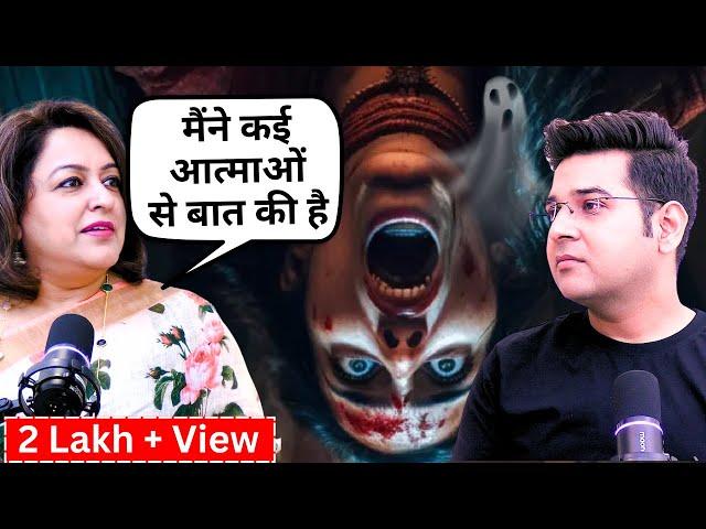 Podcast: Do paranormal world is Fact and Real ? Ft. Manmit Kumarr | Near death experience in hindi