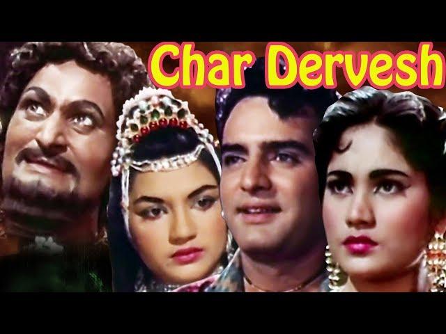 Char Dervesh Full Movie | Hindi Fantasy Movie | Feroz Khan | Superhit Bollywood Movie