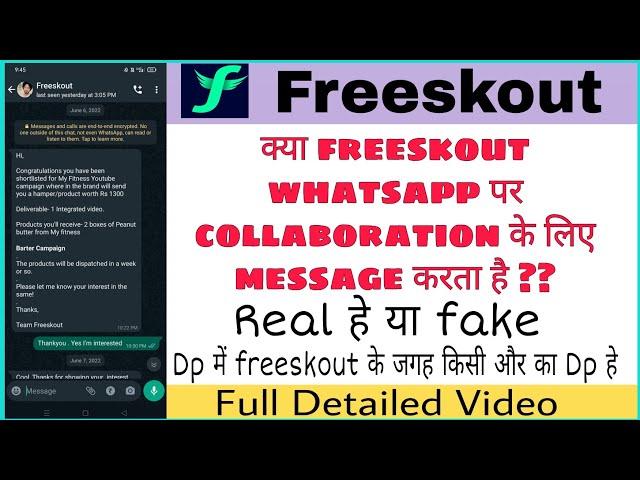 Freeskout collaboration app whatsapp msg | Freeskout collaboration whatsapp msg real or fake